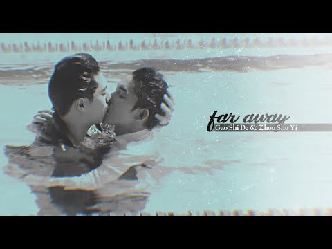 Gao Shi De ✘ Zhou Shu Yi | Never Let Me Go