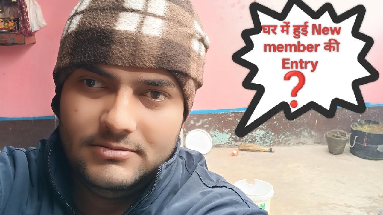 घर में हुई New member की Entry😀