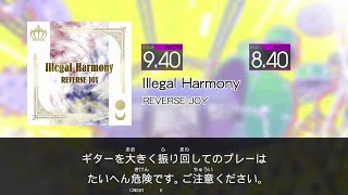 Famous 【GITADORA HIGH-VOLTAGE Guitarfreaks】 Illegal Harmony MASTER Guitar & Bass Profile
