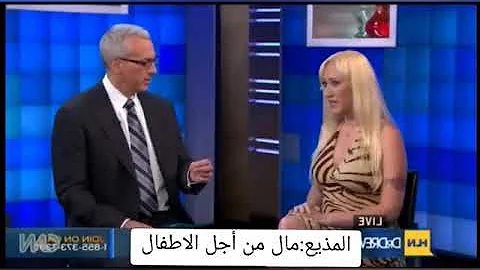 مسهد باحيه لنور التركيه