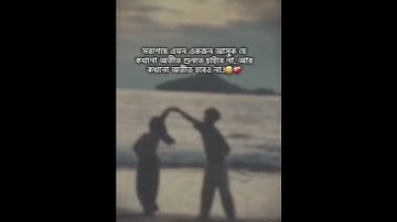 😌💞#trending #shorts #viralvideo #viral #video #youtubeshorts #love #song #youtube #fypシ #reels #new