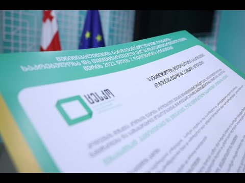 ცესკოს და საოლქო საარჩევნო კომისიების წევრებმა ეთიკის კოდექსს მოაწერეს ხელი