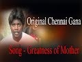 Original chennai gana  song  greatness of mother  redpix 24x7