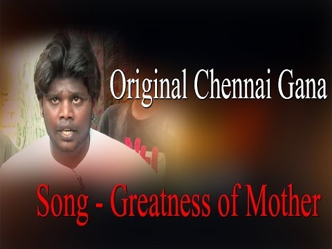 original-chennai-gana-|-song---greatness-of-mother-|-redpix-24x7