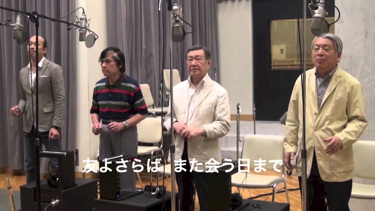 デューク・エイセス - 友よさらば - YouTube