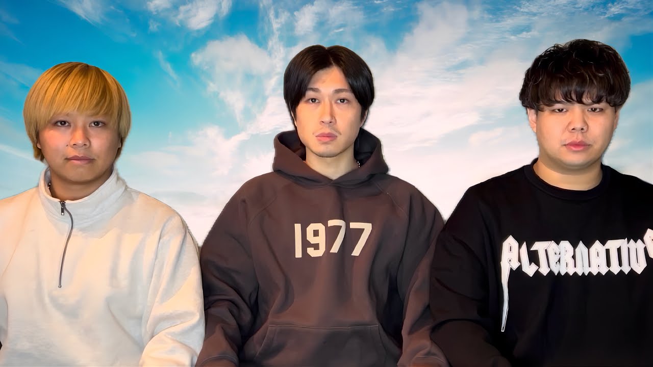 ご報告】ケチャンズから大切なお知らせです。 - YouTube