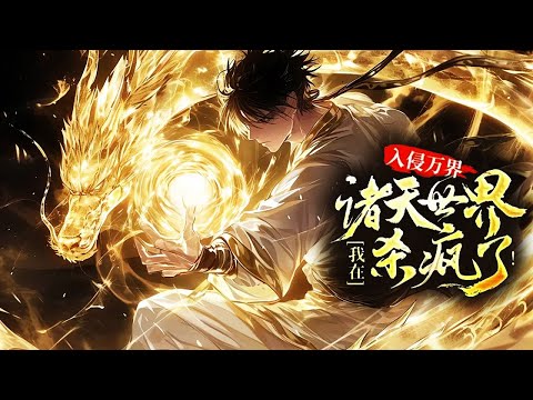 الشاب دا و بدون تدريبات هو الأقوي بطائفة الكونغفو الجزء الآخير من الموسم الأول