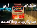Cheeta Time Vs Gujjar Tyara Full Shooter Bus Driving Pakistan High Speed Buses Race