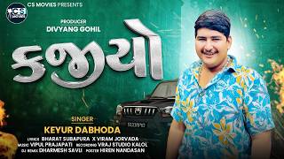 Kajiyo કજય Keyur Dabhoda Attitude Song Instagram Viral Song Keyur Dabhoda Hit
