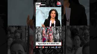 Did You See This Video Of Mahua Moitra? Viral Video