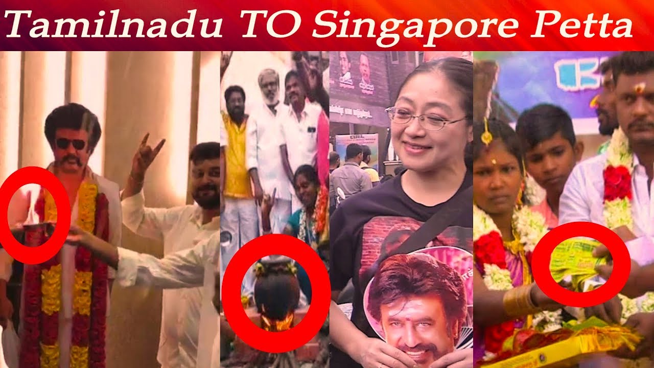 PETTA fans Celebration in Singapore | Rajinikanth | Exclusive