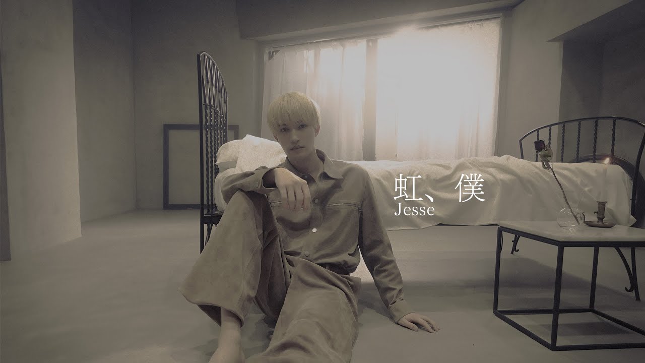 SixTONES – 虹、僕 (Jesse) [YouTube ver.] - YouTube