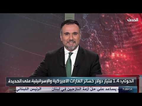 خبير: تحويل الإيرادات إلى الحكومة الشرعية يخفف الضغط على اليمنيين