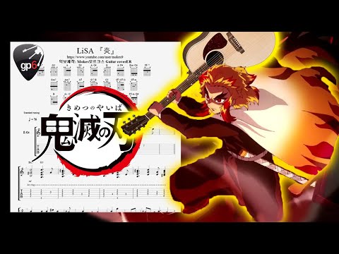 Homura 炎 (Demon Slayer: Kimetsu no Yaiba: The Movie) - Lisa