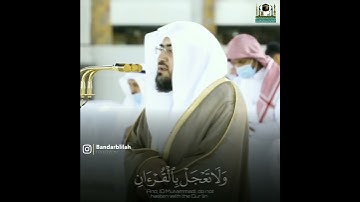 تلاوة تفوق الوصف والجمال للشيخ د. بندر بليلة من صلاة العشاء ١٠ ذو القعدة ١٤٤٢هـ