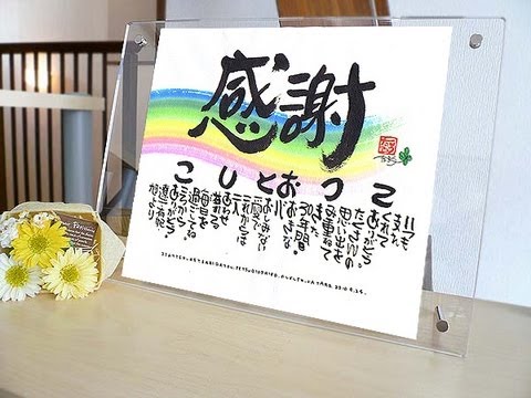 上司への誕生日メッセージ文例集 健康を気遣う感動メッセージ