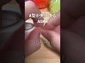 モヤモヤ気分スッキリしたい時にやってるゲーム紹介するよ✌︎#shorts #asmr