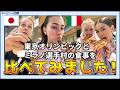 【海外の反応】東京オリンピックとミラノ、コルティナオリンピック選手村の食事を比べてみた！【日本食】