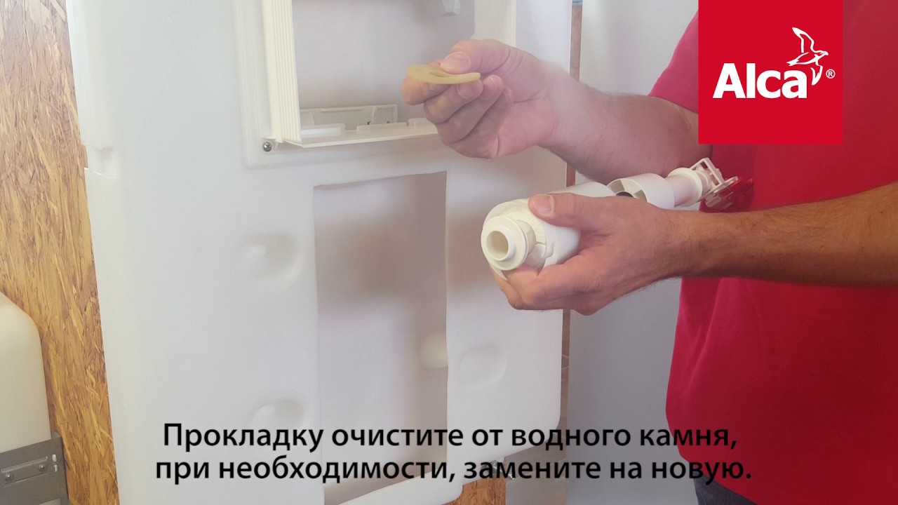 Alcaplast - Серсив скрытых систем инсталляции SLIM - YouTube