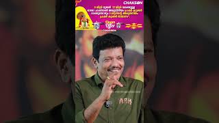 Celebrity മുകേഷ് ഏട്ടന്റെ ഓരോ കഥകളേ 😂| TOVINO THOMAS | JAGADISH | SURABHI | SANJU SIVRAM | ARM | GINGER MEDIA Wealth