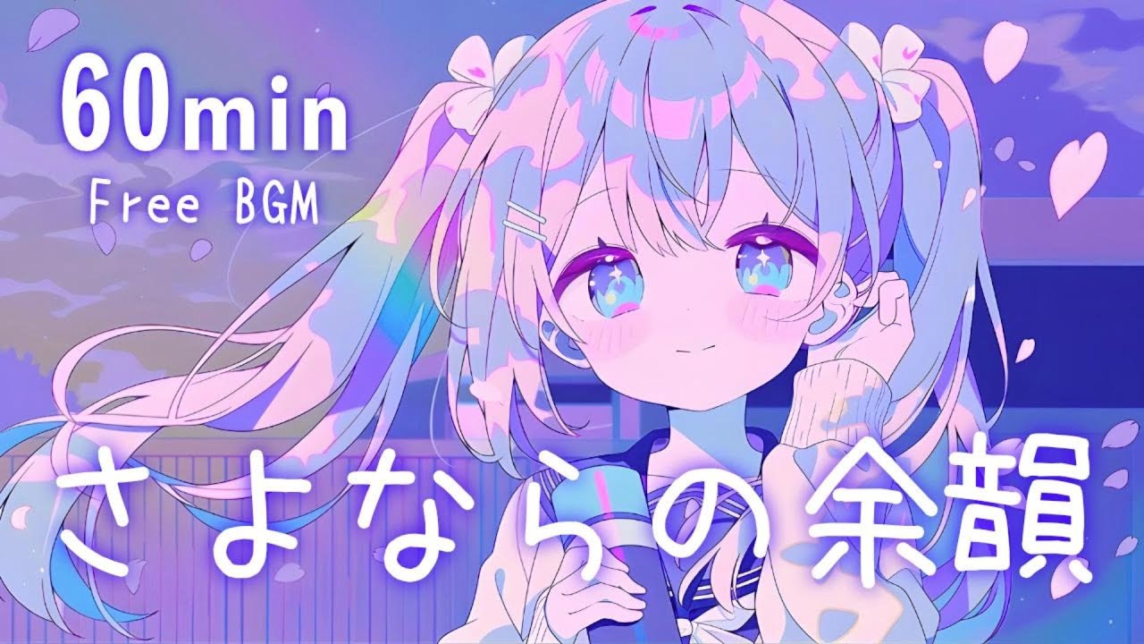 【Free Background Music】Afterglow of Goodbye🌸 Cute/Sparkly/Chill/Pop【Work・Streaming】60min