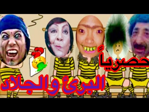 حصريا بالدليل فنادق هى اللى أجرت ضبو وأمها الليلة ليلتك يا لغاليغو