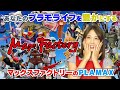 PLAMAX ウェブCM「ワンホビギャラリー 2020 ONLINE&OFFLINE」篇