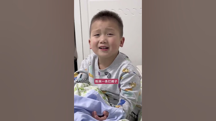 黄毛说新秋裤穿后面更透气人类幼崽迷惑行为大赏 萌娃搞笑日常 看一遍笑一遍
