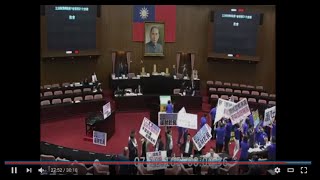20160715 院會 不當黨產處理條例 處理前議事程序攻防 PM2330-2401【立法院演哪齣?】
