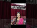 सात अनाज के दान से होंगे 7 ग्रहों के अचूक उपाय।#shorts#explor#numerologist