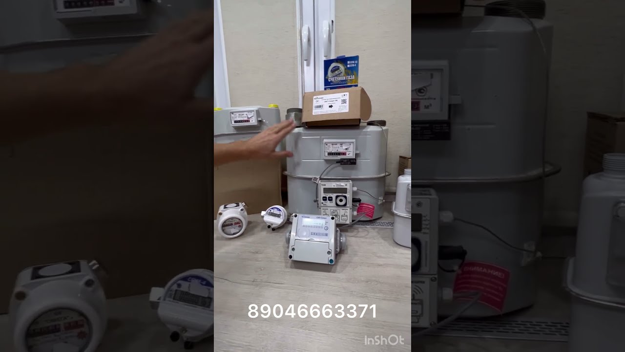 Купить Газовый Счетчик Смт Смарт G4