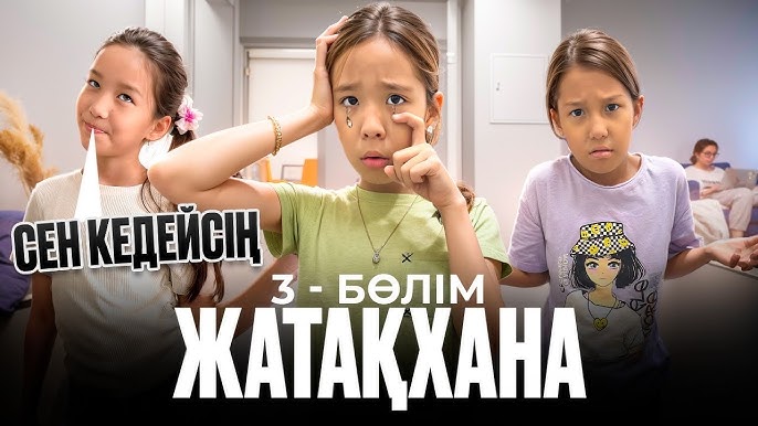 Азиялық қыздар автобуста трахает онлайн