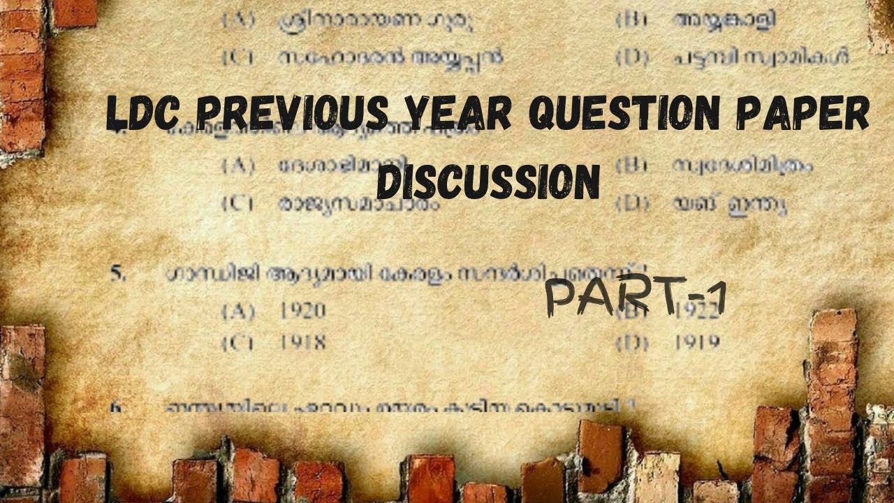 Ldc Previous year question paper discussion part 01 - YouTube