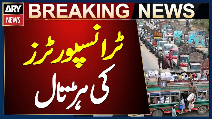 Rawalpindi: Transporters Strike Against Heavy Fines and Driver Arrests