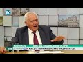 Доц. Йордан Величков, юрист и историк: "Не може да говорим за обща история с Македония, тя е една"