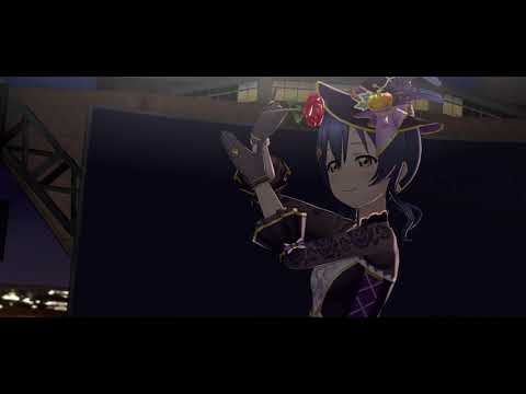 【スクスタMV】情熱的な園田海未　Fire Bird (マジカル☆ハロウィン)