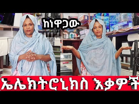 ቪዲዮ: ዳርሊን የፍቅር መረብ ዋጋ፡ ዊኪ፣ ያገባ፣ ቤተሰብ፣ ሠርግ፣ ደሞዝ፣ እህትማማቾች