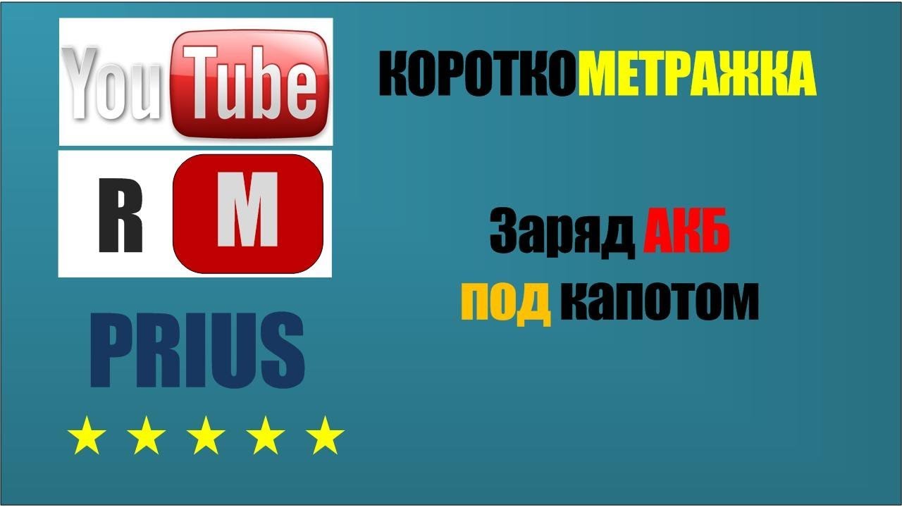 Приус 20 объем фреона Приус 20 объем фреона