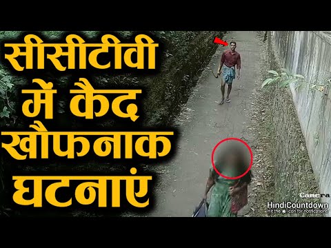 वीडियो: अपने बगीचे की निगरानी करें: 16 कदम (चित्रों के साथ) वीडियो: अपने बगीचे की निगरानी करें: 16 कदम (चित्रों के साथ)