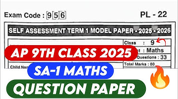 ap 9th class sa1 maths question paper 2025 | ap 9th class sa1 maths question paper 2025-26