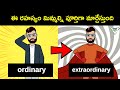 One of the Most Motivational Videos You'll Ever See | This Will Change Your Belief | Telugu Geeks