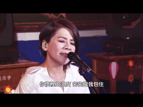江美琪 - 東京鐵塔的幸福 【回到開始的地方】Live Recording