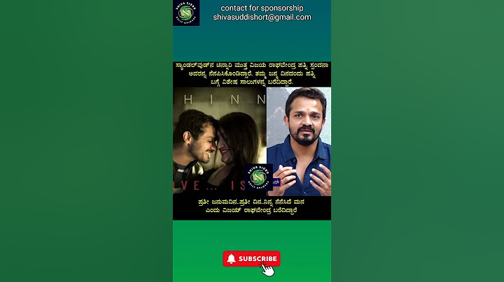 ಸ್ಯಾಂಡಲ್ ವುಡ್ ನ ಚಿನ್ನಾರಿ ಮುತ್ತ ವಿಜಯ ರಾಘವೇಂದ್ರ ಮತ್ತು ಅವರ ಪತ್ನಿ ಸ್ಪಂದನ