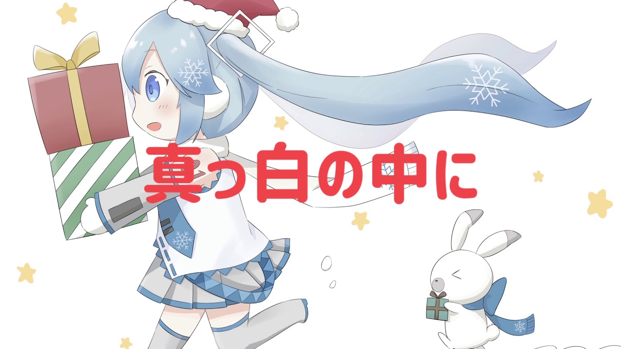 赤い帽子/Kakuly feat.初音ミク