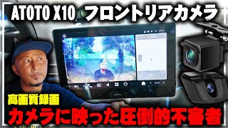 Vanagon] This dedicated dashcam that can record and operate