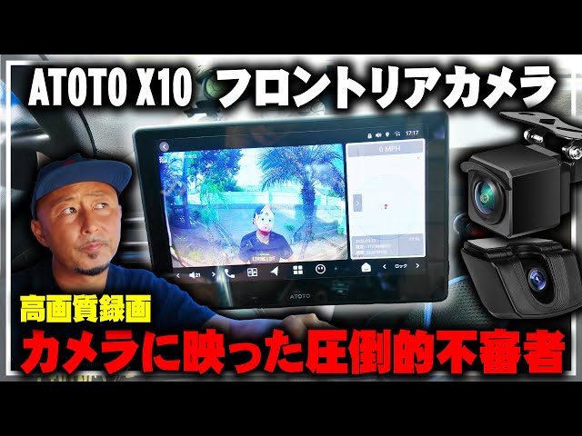 Vanagon] This dedicated dashcam that can record and operate