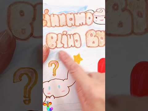 Paper diy | シナモンロール サンリオ ブラインドバッグ 💗 Sanrio Cinnamoroll blind bag |  手作り工作 asmr #shorts