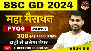 SSC GD 2024 | PYQS | Hindi महा मैराथन Part -1 | 300+ Questions By Arun Sir Live @8:30 PM