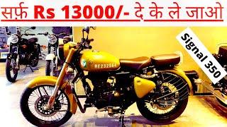 2021 Royal Enfield Classic 350 Signals BS6 | Features | Price | Finance | Sound | Mileage | Colors