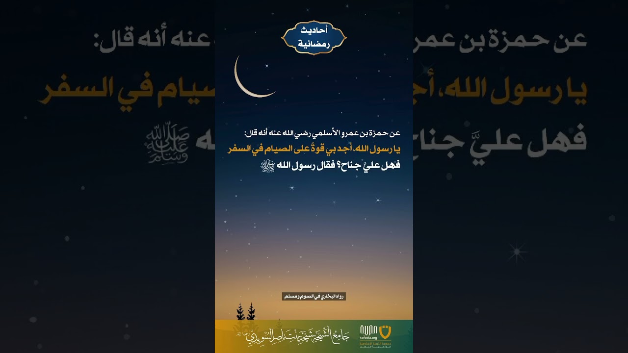 أحاديث رمضانية (37)